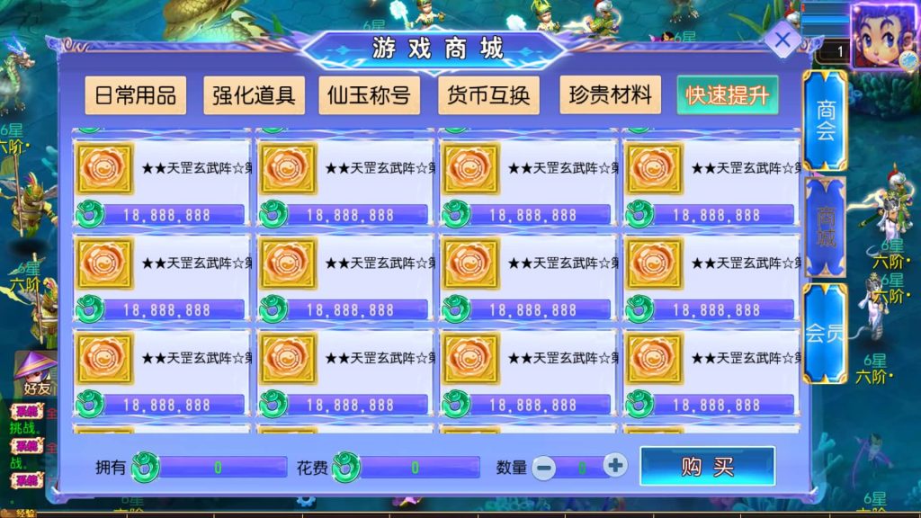 图片[17]源码下载-游戏源码下载-手机游戏源码下载-手机游戏服务端下载-服务端下载-游戏服务端下载-页游服务端下载-页游私服-端游私服-手游私服-游戏私服-网站源码下载-架设工具下载-私服下载【风云超变尊享挂机版】[MT3换皮梦幻西游手游]全自动搭建服务端+视频参考搭建教程源码下载-游戏源码下载-手机游戏源码下载-手机游戏服务端下载-服务端下载-游戏服务端下载-页游服务端下载-页游私服-端游私服-手游私服-游戏私服-网站源码下载-架设工具下载-私服下载久似妖气源码网