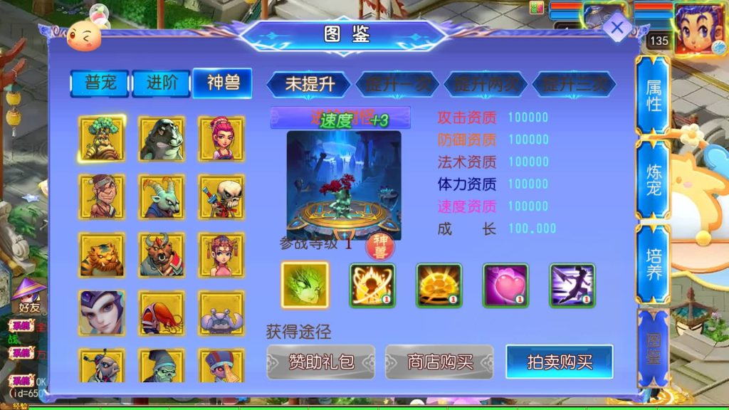 图片[30]源码下载-游戏源码下载-手机游戏源码下载-手机游戏服务端下载-服务端下载-游戏服务端下载-页游服务端下载-页游私服-端游私服-手游私服-游戏私服-网站源码下载-架设工具下载-私服下载【风云超变尊享挂机版】[MT3换皮梦幻西游手游]全自动搭建服务端+视频参考搭建教程源码下载-游戏源码下载-手机游戏源码下载-手机游戏服务端下载-服务端下载-游戏服务端下载-页游服务端下载-页游私服-端游私服-手游私服-游戏私服-网站源码下载-架设工具下载-私服下载久似妖气源码网