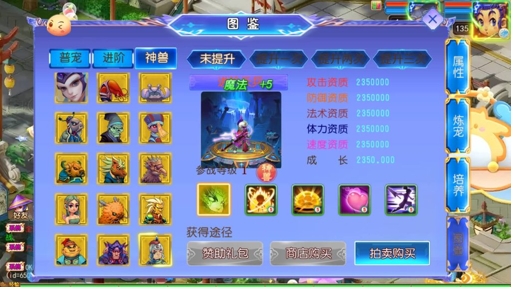 图片[33]源码下载-游戏源码下载-手机游戏源码下载-手机游戏服务端下载-服务端下载-游戏服务端下载-页游服务端下载-页游私服-端游私服-手游私服-游戏私服-网站源码下载-架设工具下载-私服下载【风云超变尊享挂机版】[MT3换皮梦幻西游手游]全自动搭建服务端+视频参考搭建教程源码下载-游戏源码下载-手机游戏源码下载-手机游戏服务端下载-服务端下载-游戏服务端下载-页游服务端下载-页游私服-端游私服-手游私服-游戏私服-网站源码下载-架设工具下载-私服下载久似妖气源码网