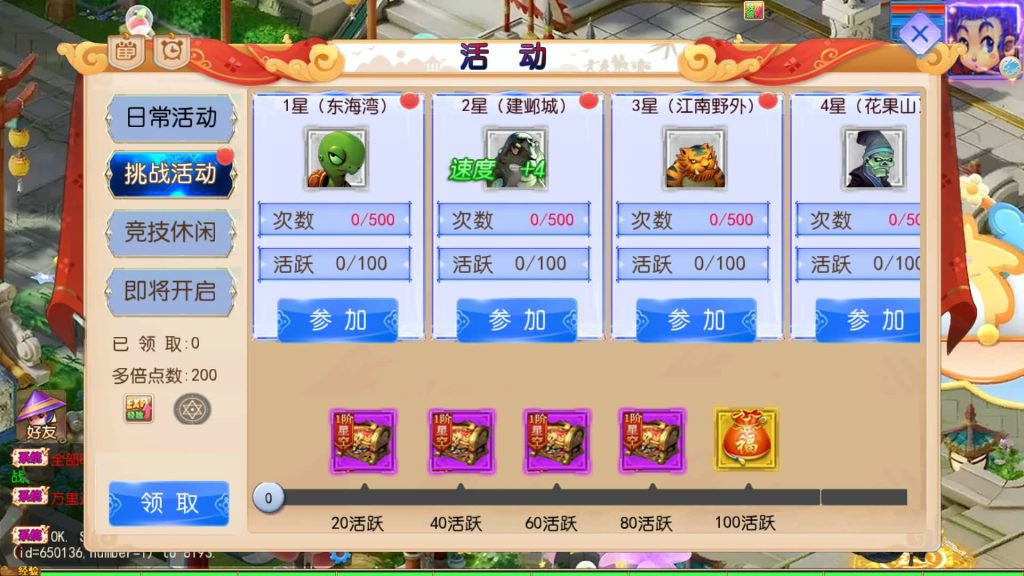 图片[25]源码下载-游戏源码下载-手机游戏源码下载-手机游戏服务端下载-服务端下载-游戏服务端下载-页游服务端下载-页游私服-端游私服-手游私服-游戏私服-网站源码下载-架设工具下载-私服下载【风云超变尊享挂机版】[MT3换皮梦幻西游手游]全自动搭建服务端+视频参考搭建教程源码下载-游戏源码下载-手机游戏源码下载-手机游戏服务端下载-服务端下载-游戏服务端下载-页游服务端下载-页游私服-端游私服-手游私服-游戏私服-网站源码下载-架设工具下载-私服下载久似妖气源码网