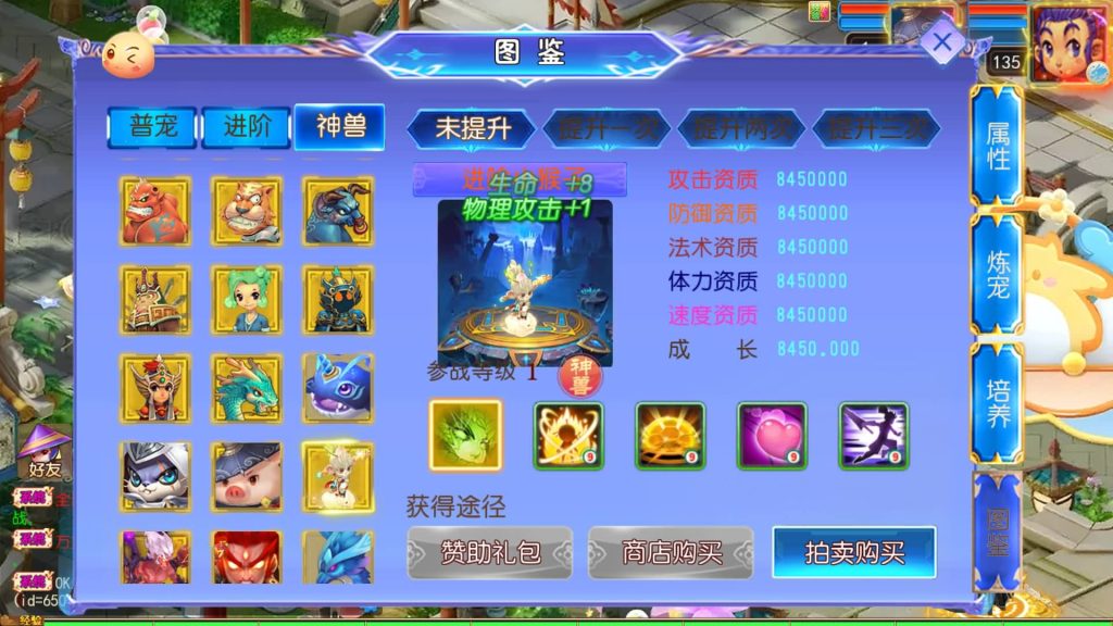 图片[37]源码下载-游戏源码下载-手机游戏源码下载-手机游戏服务端下载-服务端下载-游戏服务端下载-页游服务端下载-页游私服-端游私服-手游私服-游戏私服-网站源码下载-架设工具下载-私服下载【风云超变尊享挂机版】[MT3换皮梦幻西游手游]全自动搭建服务端+视频参考搭建教程源码下载-游戏源码下载-手机游戏源码下载-手机游戏服务端下载-服务端下载-游戏服务端下载-页游服务端下载-页游私服-端游私服-手游私服-游戏私服-网站源码下载-架设工具下载-私服下载久似妖气源码网