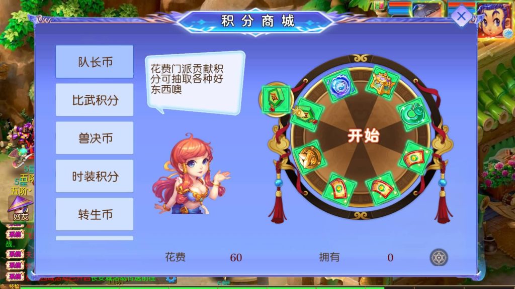 图片[51]源码下载-游戏源码下载-手机游戏源码下载-手机游戏服务端下载-服务端下载-游戏服务端下载-页游服务端下载-页游私服-端游私服-手游私服-游戏私服-网站源码下载-架设工具下载-私服下载【风云超变尊享挂机版】[MT3换皮梦幻西游手游]全自动搭建服务端+视频参考搭建教程源码下载-游戏源码下载-手机游戏源码下载-手机游戏服务端下载-服务端下载-游戏服务端下载-页游服务端下载-页游私服-端游私服-手游私服-游戏私服-网站源码下载-架设工具下载-私服下载久似妖气源码网