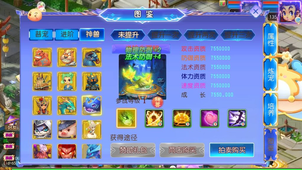 图片[36]源码下载-游戏源码下载-手机游戏源码下载-手机游戏服务端下载-服务端下载-游戏服务端下载-页游服务端下载-页游私服-端游私服-手游私服-游戏私服-网站源码下载-架设工具下载-私服下载【风云超变尊享挂机版】[MT3换皮梦幻西游手游]全自动搭建服务端+视频参考搭建教程源码下载-游戏源码下载-手机游戏源码下载-手机游戏服务端下载-服务端下载-游戏服务端下载-页游服务端下载-页游私服-端游私服-手游私服-游戏私服-网站源码下载-架设工具下载-私服下载久似妖气源码网