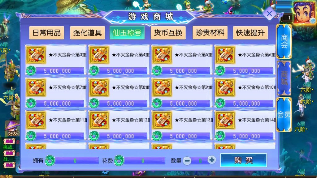 图片[12]源码下载-游戏源码下载-手机游戏源码下载-手机游戏服务端下载-服务端下载-游戏服务端下载-页游服务端下载-页游私服-端游私服-手游私服-游戏私服-网站源码下载-架设工具下载-私服下载【风云超变尊享挂机版】[MT3换皮梦幻西游手游]全自动搭建服务端+视频参考搭建教程源码下载-游戏源码下载-手机游戏源码下载-手机游戏服务端下载-服务端下载-游戏服务端下载-页游服务端下载-页游私服-端游私服-手游私服-游戏私服-网站源码下载-架设工具下载-私服下载久似妖气源码网