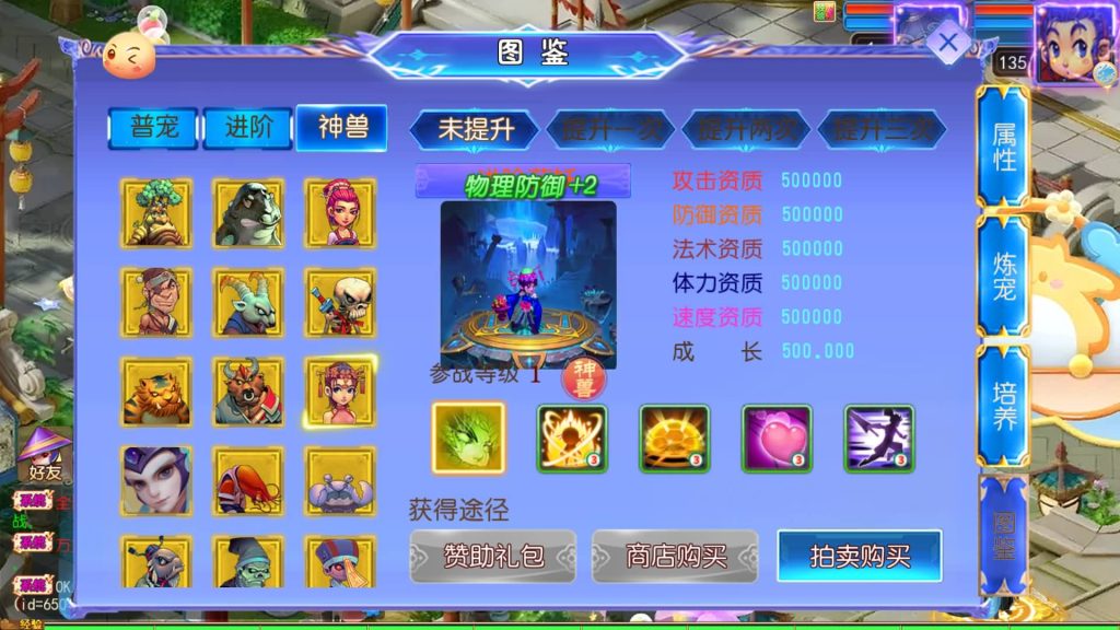 图片[31]源码下载-游戏源码下载-手机游戏源码下载-手机游戏服务端下载-服务端下载-游戏服务端下载-页游服务端下载-页游私服-端游私服-手游私服-游戏私服-网站源码下载-架设工具下载-私服下载【风云超变尊享挂机版】[MT3换皮梦幻西游手游]全自动搭建服务端+视频参考搭建教程源码下载-游戏源码下载-手机游戏源码下载-手机游戏服务端下载-服务端下载-游戏服务端下载-页游服务端下载-页游私服-端游私服-手游私服-游戏私服-网站源码下载-架设工具下载-私服下载久似妖气源码网