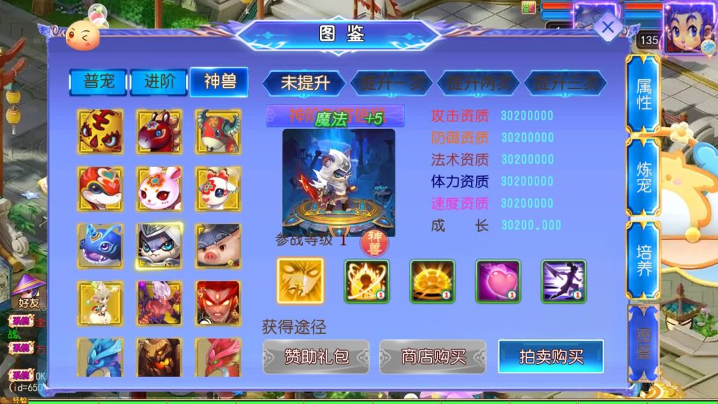 图片[40]源码下载-游戏源码下载-手机游戏源码下载-手机游戏服务端下载-服务端下载-游戏服务端下载-页游服务端下载-页游私服-端游私服-手游私服-游戏私服-网站源码下载-架设工具下载-私服下载【风云超变尊享挂机版】[MT3换皮梦幻西游手游]全自动搭建服务端+视频参考搭建教程源码下载-游戏源码下载-手机游戏源码下载-手机游戏服务端下载-服务端下载-游戏服务端下载-页游服务端下载-页游私服-端游私服-手游私服-游戏私服-网站源码下载-架设工具下载-私服下载久似妖气源码网