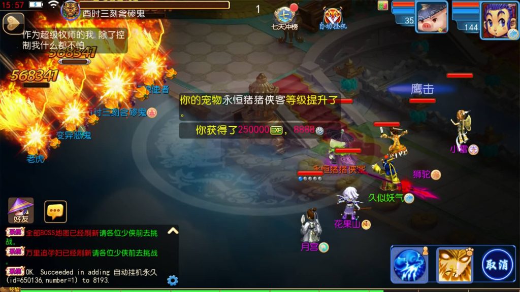 图片[48]源码下载-游戏源码下载-手机游戏源码下载-手机游戏服务端下载-服务端下载-游戏服务端下载-页游服务端下载-页游私服-端游私服-手游私服-游戏私服-网站源码下载-架设工具下载-私服下载【风云超变尊享挂机版】[MT3换皮梦幻西游手游]全自动搭建服务端+视频参考搭建教程源码下载-游戏源码下载-手机游戏源码下载-手机游戏服务端下载-服务端下载-游戏服务端下载-页游服务端下载-页游私服-端游私服-手游私服-游戏私服-网站源码下载-架设工具下载-私服下载久似妖气源码网