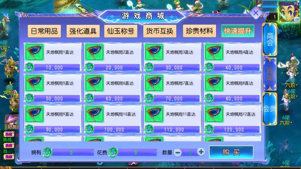 图片[16]源码下载-游戏源码下载-手机游戏源码下载-手机游戏服务端下载-服务端下载-游戏服务端下载-页游服务端下载-页游私服-端游私服-手游私服-游戏私服-网站源码下载-架设工具下载-私服下载【风云超变尊享挂机版】[MT3换皮梦幻西游手游]全自动搭建服务端+视频参考搭建教程源码下载-游戏源码下载-手机游戏源码下载-手机游戏服务端下载-服务端下载-游戏服务端下载-页游服务端下载-页游私服-端游私服-手游私服-游戏私服-网站源码下载-架设工具下载-私服下载久似妖气源码网