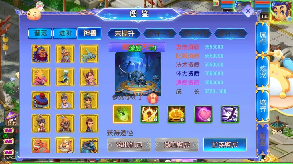 图片[35]源码下载-游戏源码下载-手机游戏源码下载-手机游戏服务端下载-服务端下载-游戏服务端下载-页游服务端下载-页游私服-端游私服-手游私服-游戏私服-网站源码下载-架设工具下载-私服下载【风云超变尊享挂机版】[MT3换皮梦幻西游手游]全自动搭建服务端+视频参考搭建教程源码下载-游戏源码下载-手机游戏源码下载-手机游戏服务端下载-服务端下载-游戏服务端下载-页游服务端下载-页游私服-端游私服-手游私服-游戏私服-网站源码下载-架设工具下载-私服下载久似妖气源码网