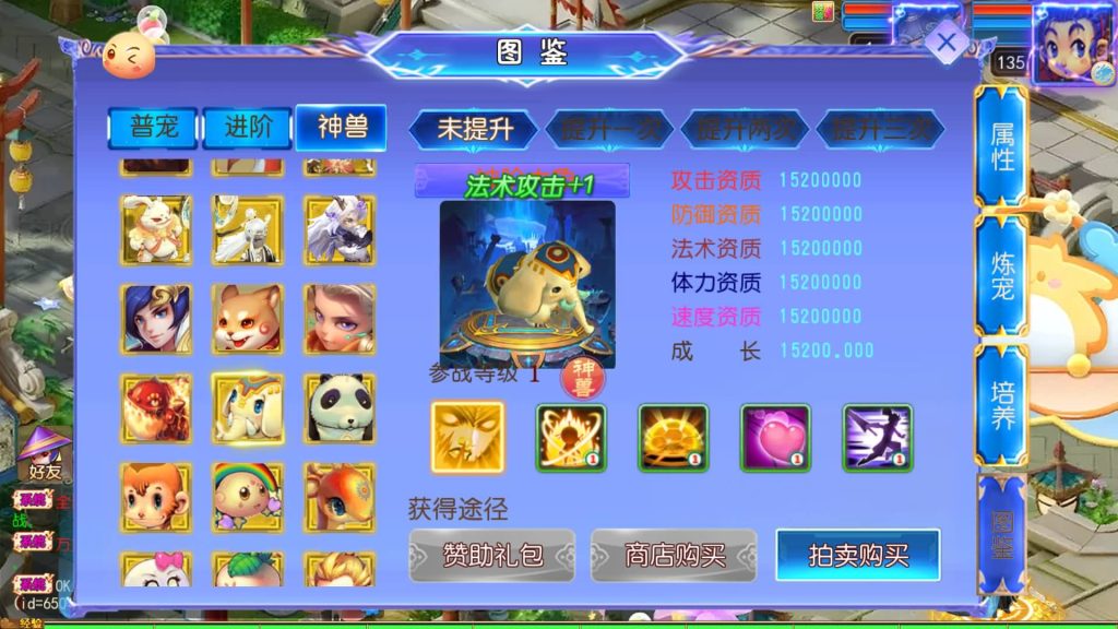 图片[38]源码下载-游戏源码下载-手机游戏源码下载-手机游戏服务端下载-服务端下载-游戏服务端下载-页游服务端下载-页游私服-端游私服-手游私服-游戏私服-网站源码下载-架设工具下载-私服下载【风云超变尊享挂机版】[MT3换皮梦幻西游手游]全自动搭建服务端+视频参考搭建教程源码下载-游戏源码下载-手机游戏源码下载-手机游戏服务端下载-服务端下载-游戏服务端下载-页游服务端下载-页游私服-端游私服-手游私服-游戏私服-网站源码下载-架设工具下载-私服下载久似妖气源码网