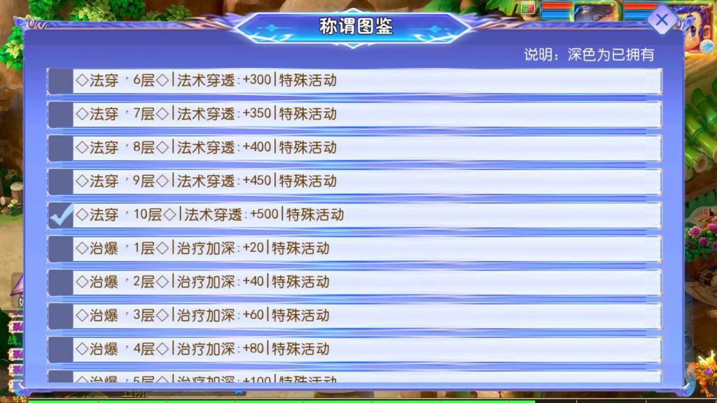 图片[49]源码下载-游戏源码下载-手机游戏源码下载-手机游戏服务端下载-服务端下载-游戏服务端下载-页游服务端下载-页游私服-端游私服-手游私服-游戏私服-网站源码下载-架设工具下载-私服下载【风云超变尊享挂机版】[MT3换皮梦幻西游手游]全自动搭建服务端+视频参考搭建教程源码下载-游戏源码下载-手机游戏源码下载-手机游戏服务端下载-服务端下载-游戏服务端下载-页游服务端下载-页游私服-端游私服-手游私服-游戏私服-网站源码下载-架设工具下载-私服下载久似妖气源码网