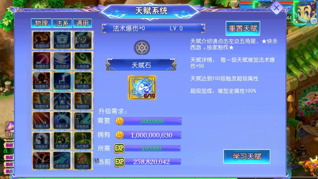 图片[50]源码下载-游戏源码下载-手机游戏源码下载-手机游戏服务端下载-服务端下载-游戏服务端下载-页游服务端下载-页游私服-端游私服-手游私服-游戏私服-网站源码下载-架设工具下载-私服下载【风云超变尊享挂机版】[MT3换皮梦幻西游手游]全自动搭建服务端+视频参考搭建教程源码下载-游戏源码下载-手机游戏源码下载-手机游戏服务端下载-服务端下载-游戏服务端下载-页游服务端下载-页游私服-端游私服-手游私服-游戏私服-网站源码下载-架设工具下载-私服下载久似妖气源码网