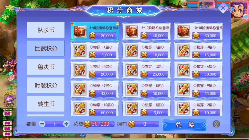 图片[52]源码下载-游戏源码下载-手机游戏源码下载-手机游戏服务端下载-服务端下载-游戏服务端下载-页游服务端下载-页游私服-端游私服-手游私服-游戏私服-网站源码下载-架设工具下载-私服下载【风云超变尊享挂机版】[MT3换皮梦幻西游手游]全自动搭建服务端+视频参考搭建教程源码下载-游戏源码下载-手机游戏源码下载-手机游戏服务端下载-服务端下载-游戏服务端下载-页游服务端下载-页游私服-端游私服-手游私服-游戏私服-网站源码下载-架设工具下载-私服下载久似妖气源码网