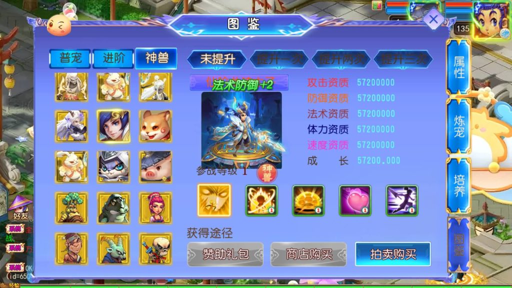 图片[42]源码下载-游戏源码下载-手机游戏源码下载-手机游戏服务端下载-服务端下载-游戏服务端下载-页游服务端下载-页游私服-端游私服-手游私服-游戏私服-网站源码下载-架设工具下载-私服下载【风云超变尊享挂机版】[MT3换皮梦幻西游手游]全自动搭建服务端+视频参考搭建教程源码下载-游戏源码下载-手机游戏源码下载-手机游戏服务端下载-服务端下载-游戏服务端下载-页游服务端下载-页游私服-端游私服-手游私服-游戏私服-网站源码下载-架设工具下载-私服下载久似妖气源码网