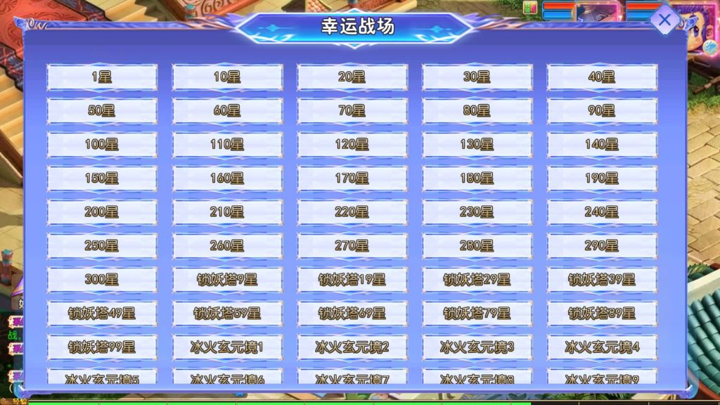 图片[44]源码下载-游戏源码下载-手机游戏源码下载-手机游戏服务端下载-服务端下载-游戏服务端下载-页游服务端下载-页游私服-端游私服-手游私服-游戏私服-网站源码下载-架设工具下载-私服下载【风云超变尊享挂机版】[MT3换皮梦幻西游手游]全自动搭建服务端+视频参考搭建教程源码下载-游戏源码下载-手机游戏源码下载-手机游戏服务端下载-服务端下载-游戏服务端下载-页游服务端下载-页游私服-端游私服-手游私服-游戏私服-网站源码下载-架设工具下载-私服下载久似妖气源码网