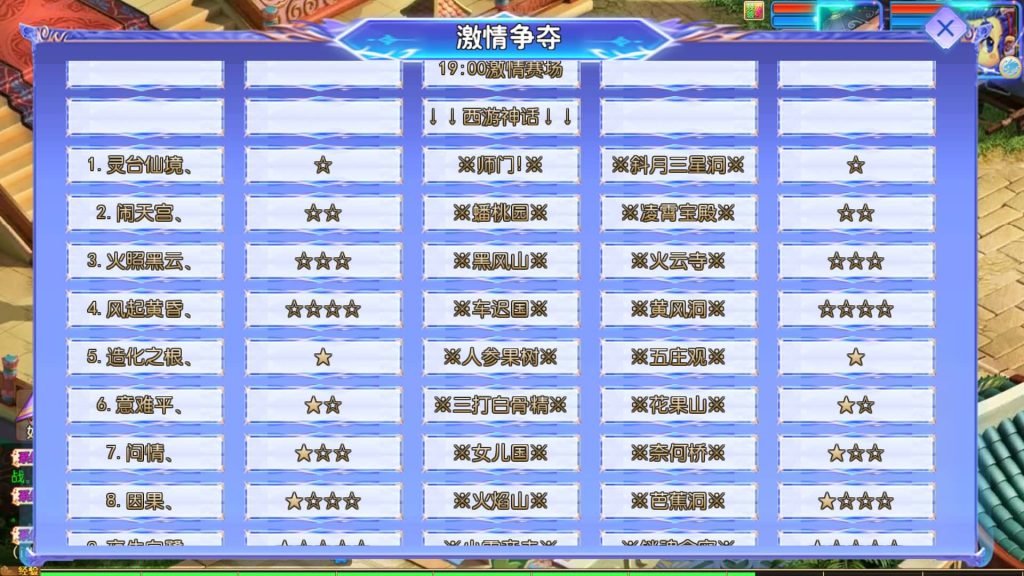 图片[45]源码下载-游戏源码下载-手机游戏源码下载-手机游戏服务端下载-服务端下载-游戏服务端下载-页游服务端下载-页游私服-端游私服-手游私服-游戏私服-网站源码下载-架设工具下载-私服下载【风云超变尊享挂机版】[MT3换皮梦幻西游手游]全自动搭建服务端+视频参考搭建教程源码下载-游戏源码下载-手机游戏源码下载-手机游戏服务端下载-服务端下载-游戏服务端下载-页游服务端下载-页游私服-端游私服-手游私服-游戏私服-网站源码下载-架设工具下载-私服下载久似妖气源码网