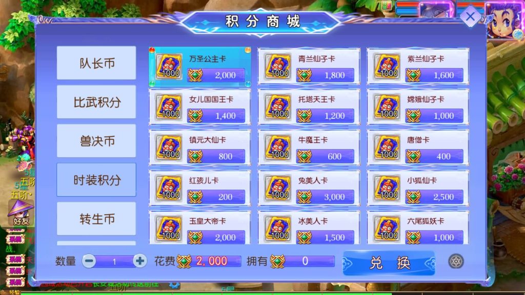 图片[54]源码下载-游戏源码下载-手机游戏源码下载-手机游戏服务端下载-服务端下载-游戏服务端下载-页游服务端下载-页游私服-端游私服-手游私服-游戏私服-网站源码下载-架设工具下载-私服下载【风云超变尊享挂机版】[MT3换皮梦幻西游手游]全自动搭建服务端+视频参考搭建教程源码下载-游戏源码下载-手机游戏源码下载-手机游戏服务端下载-服务端下载-游戏服务端下载-页游服务端下载-页游私服-端游私服-手游私服-游戏私服-网站源码下载-架设工具下载-私服下载久似妖气源码网