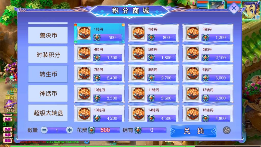 图片[55]源码下载-游戏源码下载-手机游戏源码下载-手机游戏服务端下载-服务端下载-游戏服务端下载-页游服务端下载-页游私服-端游私服-手游私服-游戏私服-网站源码下载-架设工具下载-私服下载【风云超变尊享挂机版】[MT3换皮梦幻西游手游]全自动搭建服务端+视频参考搭建教程源码下载-游戏源码下载-手机游戏源码下载-手机游戏服务端下载-服务端下载-游戏服务端下载-页游服务端下载-页游私服-端游私服-手游私服-游戏私服-网站源码下载-架设工具下载-私服下载久似妖气源码网