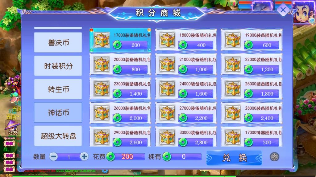 图片[56]源码下载-游戏源码下载-手机游戏源码下载-手机游戏服务端下载-服务端下载-游戏服务端下载-页游服务端下载-页游私服-端游私服-手游私服-游戏私服-网站源码下载-架设工具下载-私服下载【风云超变尊享挂机版】[MT3换皮梦幻西游手游]全自动搭建服务端+视频参考搭建教程源码下载-游戏源码下载-手机游戏源码下载-手机游戏服务端下载-服务端下载-游戏服务端下载-页游服务端下载-页游私服-端游私服-手游私服-游戏私服-网站源码下载-架设工具下载-私服下载久似妖气源码网