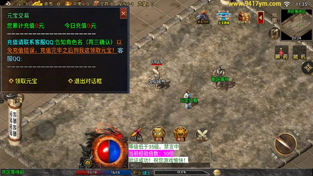 图片[7]源码下载-游戏源码下载-手机游戏源码下载-手机游戏服务端下载-服务端下载-游戏服务端下载-页游服务端下载-页游私服-端游私服-手游私服-游戏私服-网站源码下载-架设工具下载-私服下载【1.76烈战复古】战神引擎[白猪3.0]+视频参考搭建教程源码下载-游戏源码下载-手机游戏源码下载-手机游戏服务端下载-服务端下载-游戏服务端下载-页游服务端下载-页游私服-端游私服-手游私服-游戏私服-网站源码下载-架设工具下载-私服下载久似妖气源码网