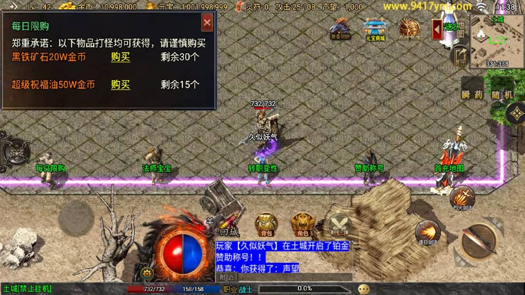 图片[19]源码下载-游戏源码下载-手机游戏源码下载-手机游戏服务端下载-服务端下载-游戏服务端下载-页游服务端下载-页游私服-端游私服-手游私服-游戏私服-网站源码下载-架设工具下载-私服下载【1.76烈战复古】战神引擎[白猪3.0]+视频参考搭建教程源码下载-游戏源码下载-手机游戏源码下载-手机游戏服务端下载-服务端下载-游戏服务端下载-页游服务端下载-页游私服-端游私服-手游私服-游戏私服-网站源码下载-架设工具下载-私服下载久似妖气源码网