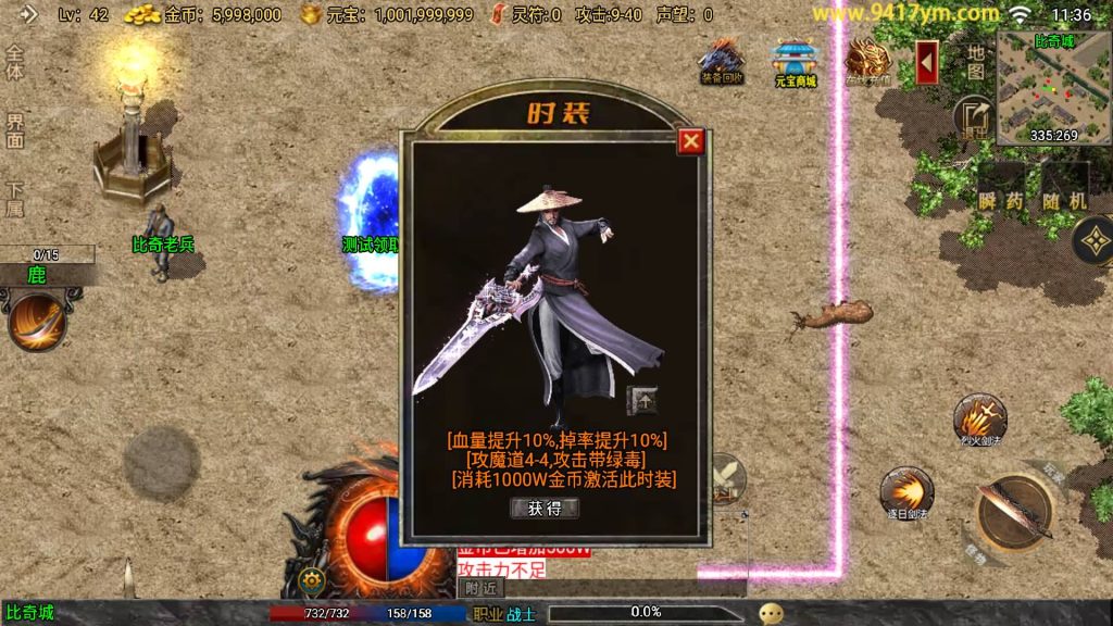 图片[1]源码下载-游戏源码下载-手机游戏源码下载-手机游戏服务端下载-服务端下载-游戏服务端下载-页游服务端下载-页游私服-端游私服-手游私服-游戏私服-网站源码下载-架设工具下载-私服下载【1.76烈战复古】战神引擎[白猪3.0]+视频参考搭建教程源码下载-游戏源码下载-手机游戏源码下载-手机游戏服务端下载-服务端下载-游戏服务端下载-页游服务端下载-页游私服-端游私服-手游私服-游戏私服-网站源码下载-架设工具下载-私服下载久似妖气源码网