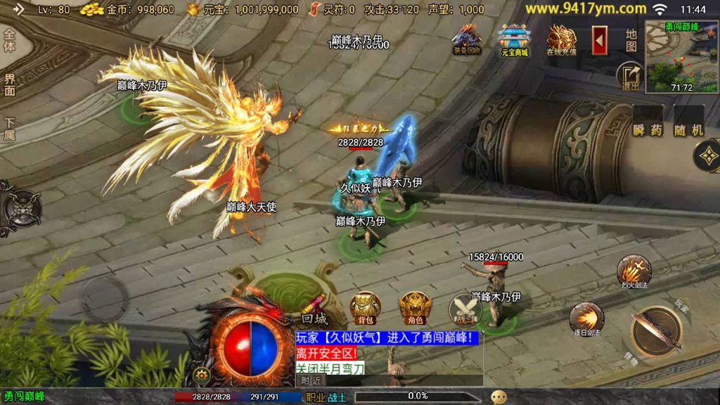 图片[34]源码下载-游戏源码下载-手机游戏源码下载-手机游戏服务端下载-服务端下载-游戏服务端下载-页游服务端下载-页游私服-端游私服-手游私服-游戏私服-网站源码下载-架设工具下载-私服下载【1.76烈战复古】战神引擎[白猪3.0]+视频参考搭建教程源码下载-游戏源码下载-手机游戏源码下载-手机游戏服务端下载-服务端下载-游戏服务端下载-页游服务端下载-页游私服-端游私服-手游私服-游戏私服-网站源码下载-架设工具下载-私服下载久似妖气源码网