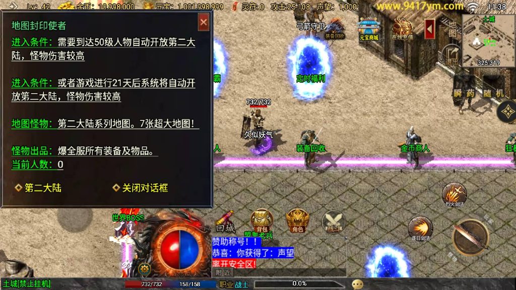 图片[20]源码下载-游戏源码下载-手机游戏源码下载-手机游戏服务端下载-服务端下载-游戏服务端下载-页游服务端下载-页游私服-端游私服-手游私服-游戏私服-网站源码下载-架设工具下载-私服下载【1.76烈战复古】战神引擎[白猪3.0]+视频参考搭建教程源码下载-游戏源码下载-手机游戏源码下载-手机游戏服务端下载-服务端下载-游戏服务端下载-页游服务端下载-页游私服-端游私服-手游私服-游戏私服-网站源码下载-架设工具下载-私服下载久似妖气源码网