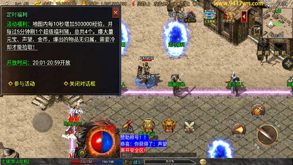 图片[21]源码下载-游戏源码下载-手机游戏源码下载-手机游戏服务端下载-服务端下载-游戏服务端下载-页游服务端下载-页游私服-端游私服-手游私服-游戏私服-网站源码下载-架设工具下载-私服下载【1.76烈战复古】战神引擎[白猪3.0]+视频参考搭建教程源码下载-游戏源码下载-手机游戏源码下载-手机游戏服务端下载-服务端下载-游戏服务端下载-页游服务端下载-页游私服-端游私服-手游私服-游戏私服-网站源码下载-架设工具下载-私服下载久似妖气源码网