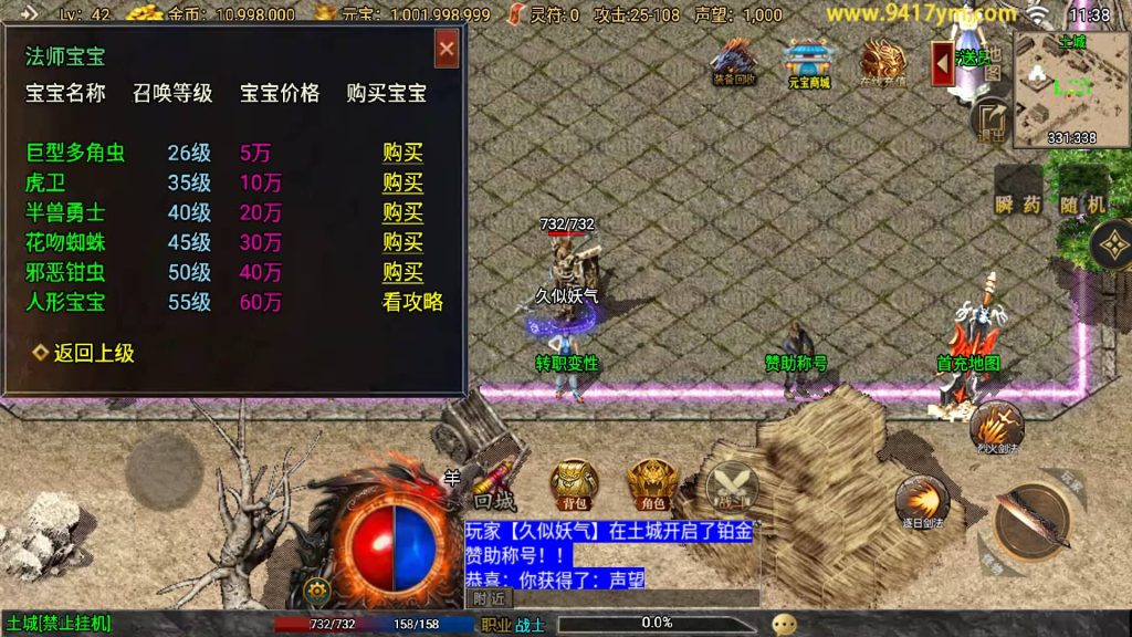 图片[18]源码下载-游戏源码下载-手机游戏源码下载-手机游戏服务端下载-服务端下载-游戏服务端下载-页游服务端下载-页游私服-端游私服-手游私服-游戏私服-网站源码下载-架设工具下载-私服下载【1.76烈战复古】战神引擎[白猪3.0]+视频参考搭建教程源码下载-游戏源码下载-手机游戏源码下载-手机游戏服务端下载-服务端下载-游戏服务端下载-页游服务端下载-页游私服-端游私服-手游私服-游戏私服-网站源码下载-架设工具下载-私服下载久似妖气源码网