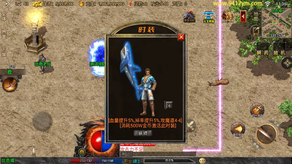 图片[9]源码下载-游戏源码下载-手机游戏源码下载-手机游戏服务端下载-服务端下载-游戏服务端下载-页游服务端下载-页游私服-端游私服-手游私服-游戏私服-网站源码下载-架设工具下载-私服下载【1.76烈战复古】战神引擎[白猪3.0]+视频参考搭建教程源码下载-游戏源码下载-手机游戏源码下载-手机游戏服务端下载-服务端下载-游戏服务端下载-页游服务端下载-页游私服-端游私服-手游私服-游戏私服-网站源码下载-架设工具下载-私服下载久似妖气源码网