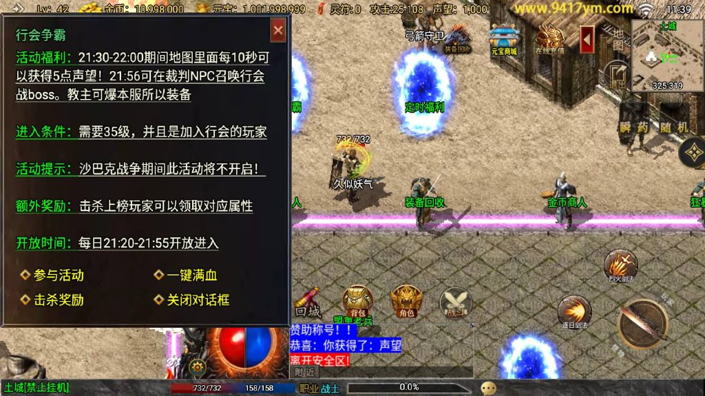 图片[35]源码下载-游戏源码下载-手机游戏源码下载-手机游戏服务端下载-服务端下载-游戏服务端下载-页游服务端下载-页游私服-端游私服-手游私服-游戏私服-网站源码下载-架设工具下载-私服下载【1.76烈战复古】战神引擎[白猪3.0]+视频参考搭建教程源码下载-游戏源码下载-手机游戏源码下载-手机游戏服务端下载-服务端下载-游戏服务端下载-页游服务端下载-页游私服-端游私服-手游私服-游戏私服-网站源码下载-架设工具下载-私服下载久似妖气源码网