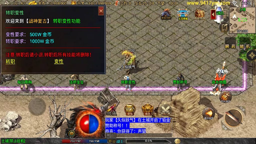 图片[17]源码下载-游戏源码下载-手机游戏源码下载-手机游戏服务端下载-服务端下载-游戏服务端下载-页游服务端下载-页游私服-端游私服-手游私服-游戏私服-网站源码下载-架设工具下载-私服下载【1.76烈战复古】战神引擎[白猪3.0]+视频参考搭建教程源码下载-游戏源码下载-手机游戏源码下载-手机游戏服务端下载-服务端下载-游戏服务端下载-页游服务端下载-页游私服-端游私服-手游私服-游戏私服-网站源码下载-架设工具下载-私服下载久似妖气源码网