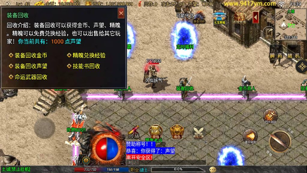 图片[22]源码下载-游戏源码下载-手机游戏源码下载-手机游戏服务端下载-服务端下载-游戏服务端下载-页游服务端下载-页游私服-端游私服-手游私服-游戏私服-网站源码下载-架设工具下载-私服下载【1.76烈战复古】战神引擎[白猪3.0]+视频参考搭建教程源码下载-游戏源码下载-手机游戏源码下载-手机游戏服务端下载-服务端下载-游戏服务端下载-页游服务端下载-页游私服-端游私服-手游私服-游戏私服-网站源码下载-架设工具下载-私服下载久似妖气源码网