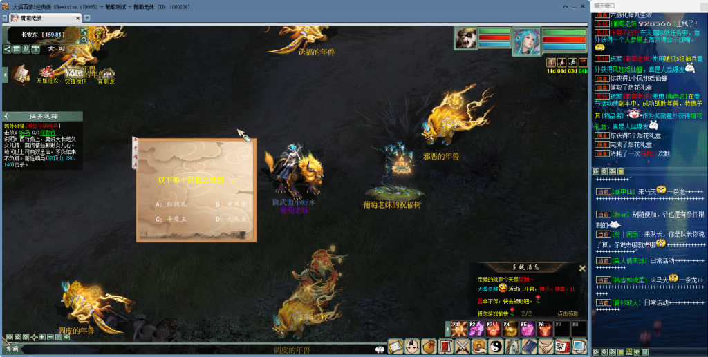 图片[2]源码下载-游戏源码下载-手机游戏源码下载-手机游戏服务端下载-服务端下载-游戏服务端下载-页游服务端下载-页游私服-端游私服-手游私服-游戏私服-网站源码下载-架设工具下载-私服下载【寄售】大话2五族端25年8月8日更新源码下载-游戏源码下载-手机游戏源码下载-手机游戏服务端下载-服务端下载-游戏服务端下载-页游服务端下载-页游私服-端游私服-手游私服-游戏私服-网站源码下载-架设工具下载-私服下载久似妖气源码网