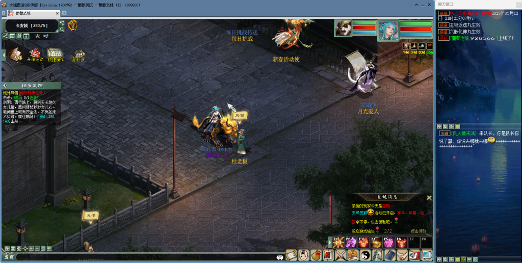 图片[3]源码下载-游戏源码下载-手机游戏源码下载-手机游戏服务端下载-服务端下载-游戏服务端下载-页游服务端下载-页游私服-端游私服-手游私服-游戏私服-网站源码下载-架设工具下载-私服下载【寄售】大话2五族端25年8月8日更新源码下载-游戏源码下载-手机游戏源码下载-手机游戏服务端下载-服务端下载-游戏服务端下载-页游服务端下载-页游私服-端游私服-手游私服-游戏私服-网站源码下载-架设工具下载-私服下载久似妖气源码网