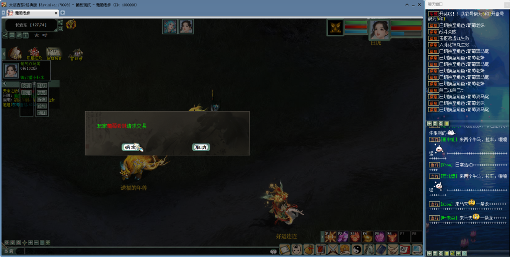 图片[16]源码下载-游戏源码下载-手机游戏源码下载-手机游戏服务端下载-服务端下载-游戏服务端下载-页游服务端下载-页游私服-端游私服-手游私服-游戏私服-网站源码下载-架设工具下载-私服下载【寄售】大话2五族端25年8月8日更新源码下载-游戏源码下载-手机游戏源码下载-手机游戏服务端下载-服务端下载-游戏服务端下载-页游服务端下载-页游私服-端游私服-手游私服-游戏私服-网站源码下载-架设工具下载-私服下载久似妖气源码网