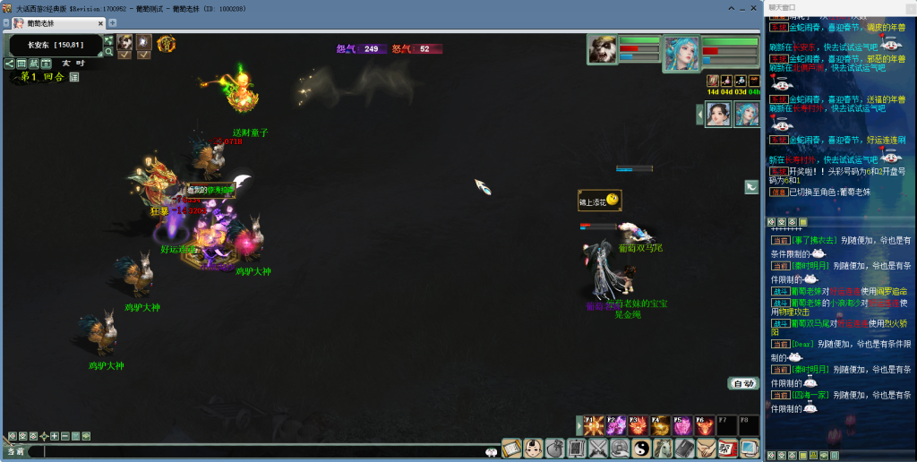 图片[17]源码下载-游戏源码下载-手机游戏源码下载-手机游戏服务端下载-服务端下载-游戏服务端下载-页游服务端下载-页游私服-端游私服-手游私服-游戏私服-网站源码下载-架设工具下载-私服下载【寄售】大话2五族端25年8月8日更新源码下载-游戏源码下载-手机游戏源码下载-手机游戏服务端下载-服务端下载-游戏服务端下载-页游服务端下载-页游私服-端游私服-手游私服-游戏私服-网站源码下载-架设工具下载-私服下载久似妖气源码网