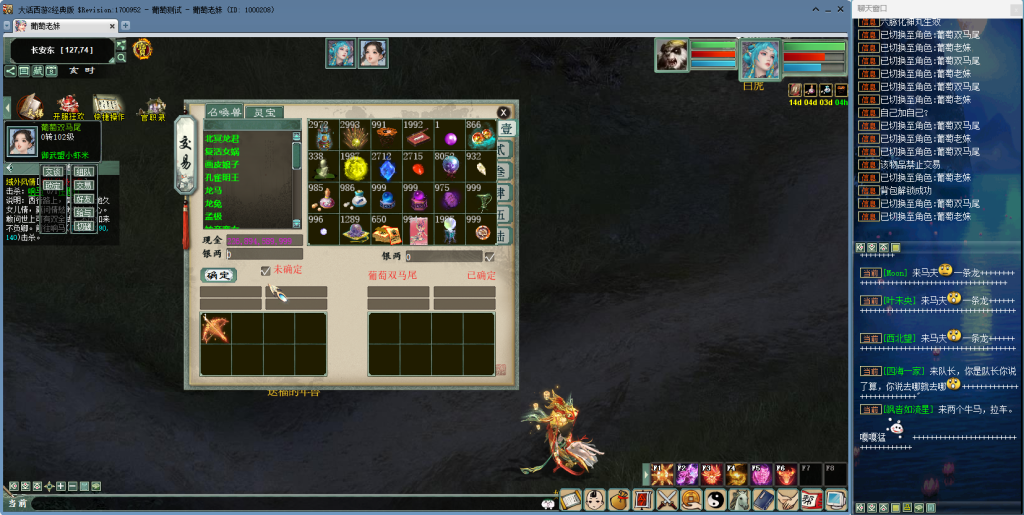 图片[15]源码下载-游戏源码下载-手机游戏源码下载-手机游戏服务端下载-服务端下载-游戏服务端下载-页游服务端下载-页游私服-端游私服-手游私服-游戏私服-网站源码下载-架设工具下载-私服下载【寄售】大话2五族端25年8月8日更新源码下载-游戏源码下载-手机游戏源码下载-手机游戏服务端下载-服务端下载-游戏服务端下载-页游服务端下载-页游私服-端游私服-手游私服-游戏私服-网站源码下载-架设工具下载-私服下载久似妖气源码网