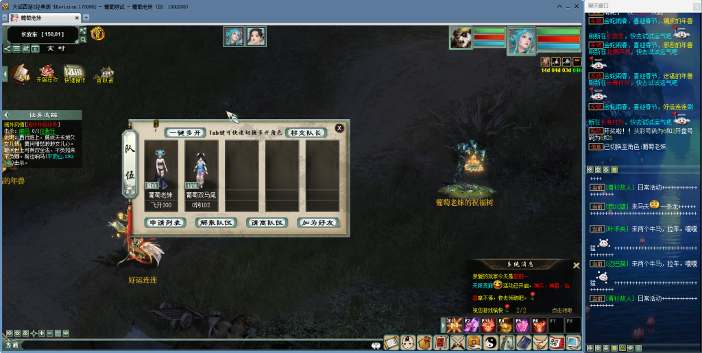 图片[18]源码下载-游戏源码下载-手机游戏源码下载-手机游戏服务端下载-服务端下载-游戏服务端下载-页游服务端下载-页游私服-端游私服-手游私服-游戏私服-网站源码下载-架设工具下载-私服下载【寄售】大话2五族端25年8月8日更新源码下载-游戏源码下载-手机游戏源码下载-手机游戏服务端下载-服务端下载-游戏服务端下载-页游服务端下载-页游私服-端游私服-手游私服-游戏私服-网站源码下载-架设工具下载-私服下载久似妖气源码网