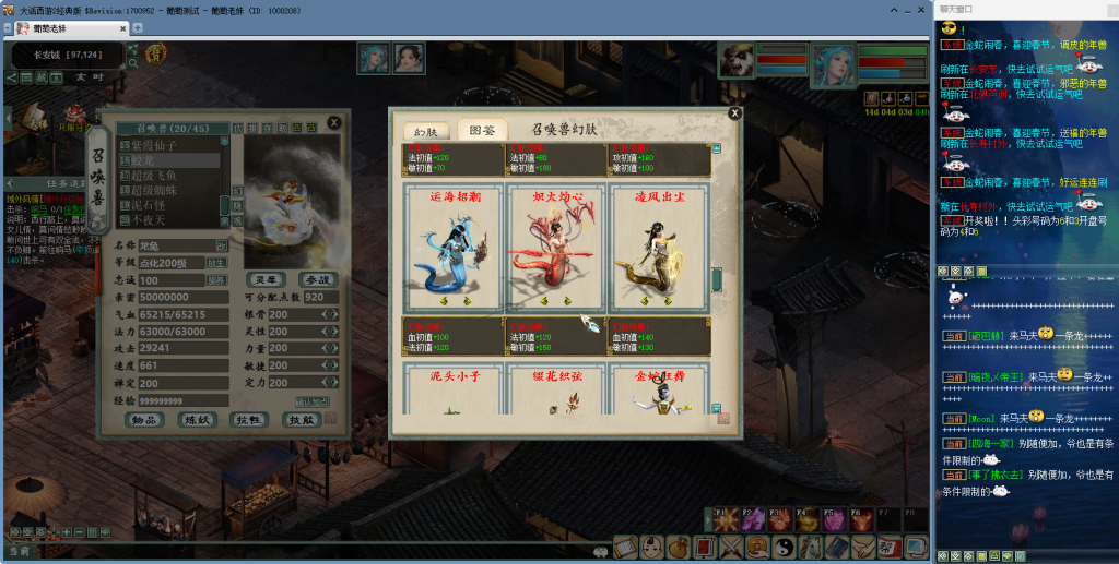 图片[10]源码下载-游戏源码下载-手机游戏源码下载-手机游戏服务端下载-服务端下载-游戏服务端下载-页游服务端下载-页游私服-端游私服-手游私服-游戏私服-网站源码下载-架设工具下载-私服下载【寄售】大话2五族端25年8月8日更新源码下载-游戏源码下载-手机游戏源码下载-手机游戏服务端下载-服务端下载-游戏服务端下载-页游服务端下载-页游私服-端游私服-手游私服-游戏私服-网站源码下载-架设工具下载-私服下载久似妖气源码网