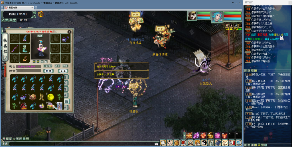 图片[4]源码下载-游戏源码下载-手机游戏源码下载-手机游戏服务端下载-服务端下载-游戏服务端下载-页游服务端下载-页游私服-端游私服-手游私服-游戏私服-网站源码下载-架设工具下载-私服下载【寄售】大话2五族端25年8月8日更新源码下载-游戏源码下载-手机游戏源码下载-手机游戏服务端下载-服务端下载-游戏服务端下载-页游服务端下载-页游私服-端游私服-手游私服-游戏私服-网站源码下载-架设工具下载-私服下载久似妖气源码网