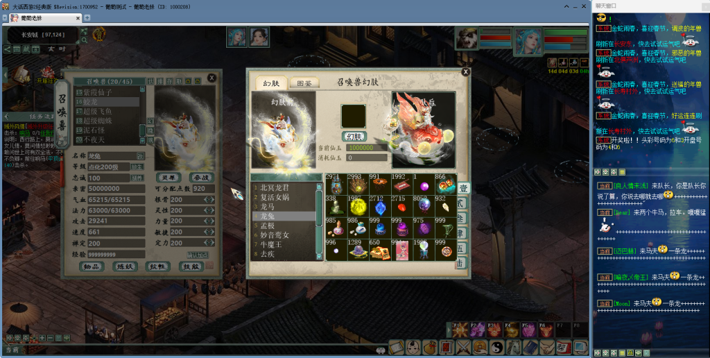 图片[11]源码下载-游戏源码下载-手机游戏源码下载-手机游戏服务端下载-服务端下载-游戏服务端下载-页游服务端下载-页游私服-端游私服-手游私服-游戏私服-网站源码下载-架设工具下载-私服下载【寄售】大话2五族端25年8月8日更新源码下载-游戏源码下载-手机游戏源码下载-手机游戏服务端下载-服务端下载-游戏服务端下载-页游服务端下载-页游私服-端游私服-手游私服-游戏私服-网站源码下载-架设工具下载-私服下载久似妖气源码网