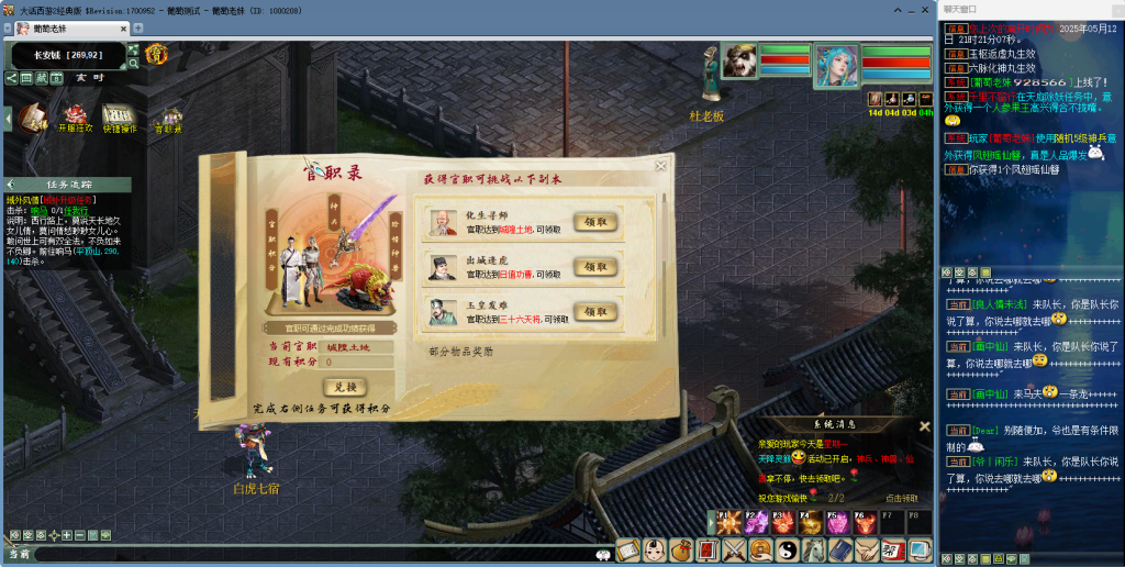 图片[19]源码下载-游戏源码下载-手机游戏源码下载-手机游戏服务端下载-服务端下载-游戏服务端下载-页游服务端下载-页游私服-端游私服-手游私服-游戏私服-网站源码下载-架设工具下载-私服下载【寄售】大话2五族端25年8月8日更新源码下载-游戏源码下载-手机游戏源码下载-手机游戏服务端下载-服务端下载-游戏服务端下载-页游服务端下载-页游私服-端游私服-手游私服-游戏私服-网站源码下载-架设工具下载-私服下载久似妖气源码网