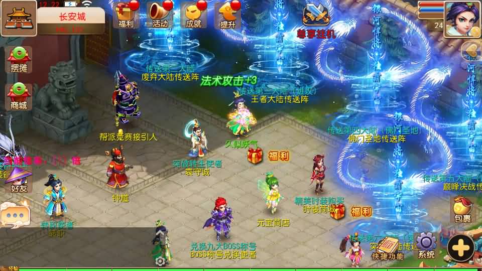 图片[3]源码下载-游戏源码下载-手机游戏源码下载-手机游戏服务端下载-服务端下载-游戏服务端下载-页游服务端下载-页游私服-端游私服-手游私服-游戏私服-网站源码下载-架设工具下载-私服下载【大海龟成长记尊享挂机版】[MT3换皮梦幻西游手游]全自动搭建服务端+视频参考搭建教程源码下载-游戏源码下载-手机游戏源码下载-手机游戏服务端下载-服务端下载-游戏服务端下载-页游服务端下载-页游私服-端游私服-手游私服-游戏私服-网站源码下载-架设工具下载-私服下载久似妖气源码网