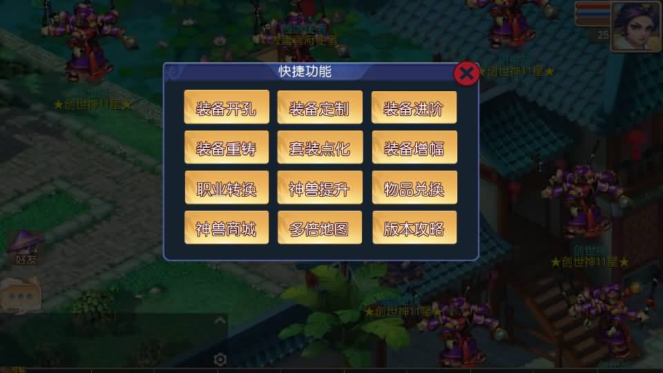 图片[9]源码下载-游戏源码下载-手机游戏源码下载-手机游戏服务端下载-服务端下载-游戏服务端下载-页游服务端下载-页游私服-端游私服-手游私服-游戏私服-网站源码下载-架设工具下载-私服下载【大海龟成长记尊享挂机版】[MT3换皮梦幻西游手游]全自动搭建服务端+视频参考搭建教程源码下载-游戏源码下载-手机游戏源码下载-手机游戏服务端下载-服务端下载-游戏服务端下载-页游服务端下载-页游私服-端游私服-手游私服-游戏私服-网站源码下载-架设工具下载-私服下载久似妖气源码网