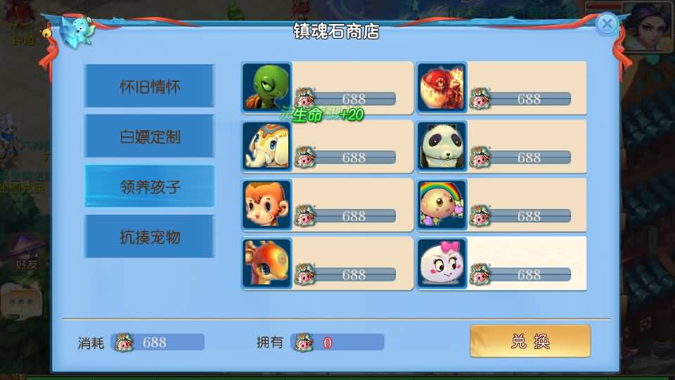 图片[4]源码下载-游戏源码下载-手机游戏源码下载-手机游戏服务端下载-服务端下载-游戏服务端下载-页游服务端下载-页游私服-端游私服-手游私服-游戏私服-网站源码下载-架设工具下载-私服下载【大海龟成长记尊享挂机版】[MT3换皮梦幻西游手游]全自动搭建服务端+视频参考搭建教程源码下载-游戏源码下载-手机游戏源码下载-手机游戏服务端下载-服务端下载-游戏服务端下载-页游服务端下载-页游私服-端游私服-手游私服-游戏私服-网站源码下载-架设工具下载-私服下载久似妖气源码网