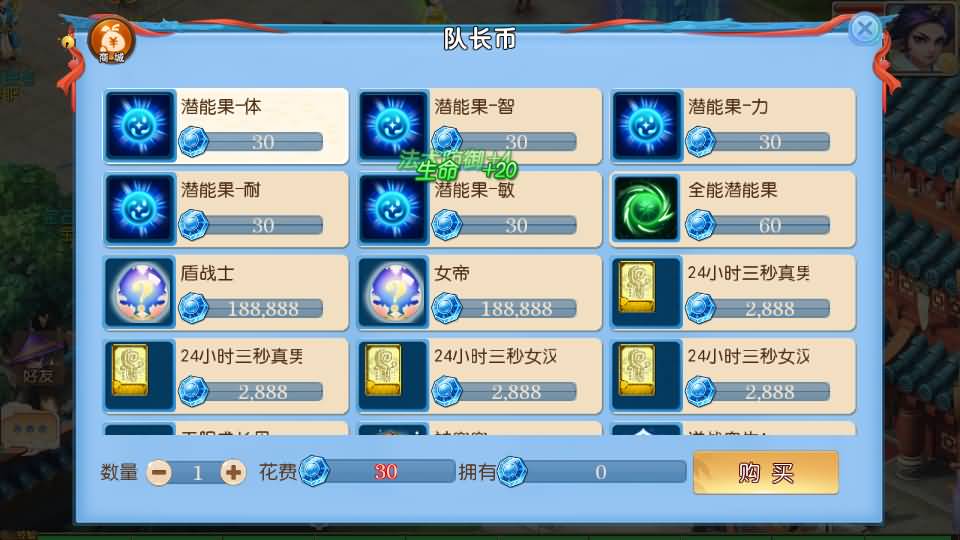 图片[5]源码下载-游戏源码下载-手机游戏源码下载-手机游戏服务端下载-服务端下载-游戏服务端下载-页游服务端下载-页游私服-端游私服-手游私服-游戏私服-网站源码下载-架设工具下载-私服下载【大海龟成长记尊享挂机版】[MT3换皮梦幻西游手游]全自动搭建服务端+视频参考搭建教程源码下载-游戏源码下载-手机游戏源码下载-手机游戏服务端下载-服务端下载-游戏服务端下载-页游服务端下载-页游私服-端游私服-手游私服-游戏私服-网站源码下载-架设工具下载-私服下载久似妖气源码网