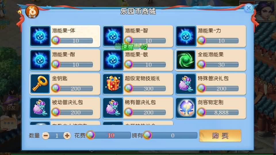 图片[26]源码下载-游戏源码下载-手机游戏源码下载-手机游戏服务端下载-服务端下载-游戏服务端下载-页游服务端下载-页游私服-端游私服-手游私服-游戏私服-网站源码下载-架设工具下载-私服下载【大海龟成长记尊享挂机版】[MT3换皮梦幻西游手游]全自动搭建服务端+视频参考搭建教程源码下载-游戏源码下载-手机游戏源码下载-手机游戏服务端下载-服务端下载-游戏服务端下载-页游服务端下载-页游私服-端游私服-手游私服-游戏私服-网站源码下载-架设工具下载-私服下载久似妖气源码网