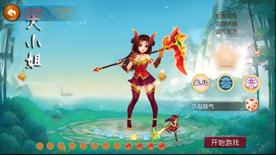 图片[14]源码下载-游戏源码下载-手机游戏源码下载-手机游戏服务端下载-服务端下载-游戏服务端下载-页游服务端下载-页游私服-端游私服-手游私服-游戏私服-网站源码下载-架设工具下载-私服下载【大海龟成长记尊享挂机版】[MT3换皮梦幻西游手游]全自动搭建服务端+视频参考搭建教程源码下载-游戏源码下载-手机游戏源码下载-手机游戏服务端下载-服务端下载-游戏服务端下载-页游服务端下载-页游私服-端游私服-手游私服-游戏私服-网站源码下载-架设工具下载-私服下载久似妖气源码网